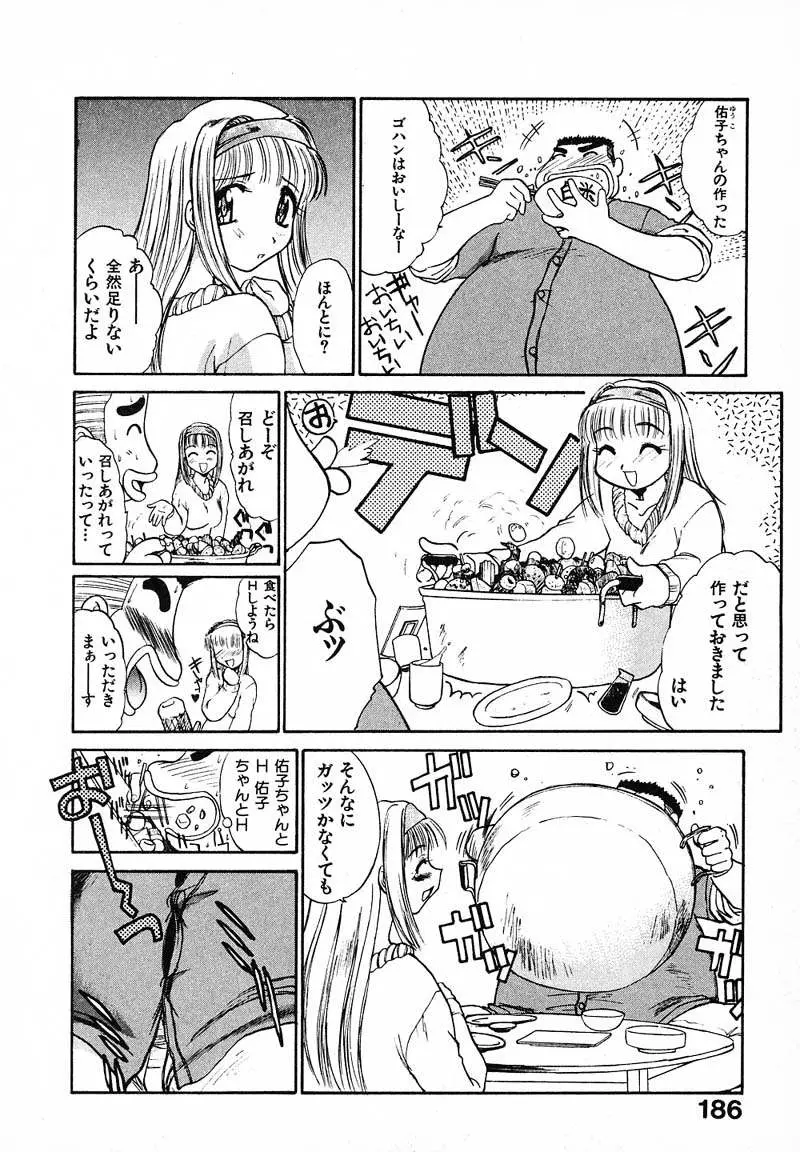 Page 189