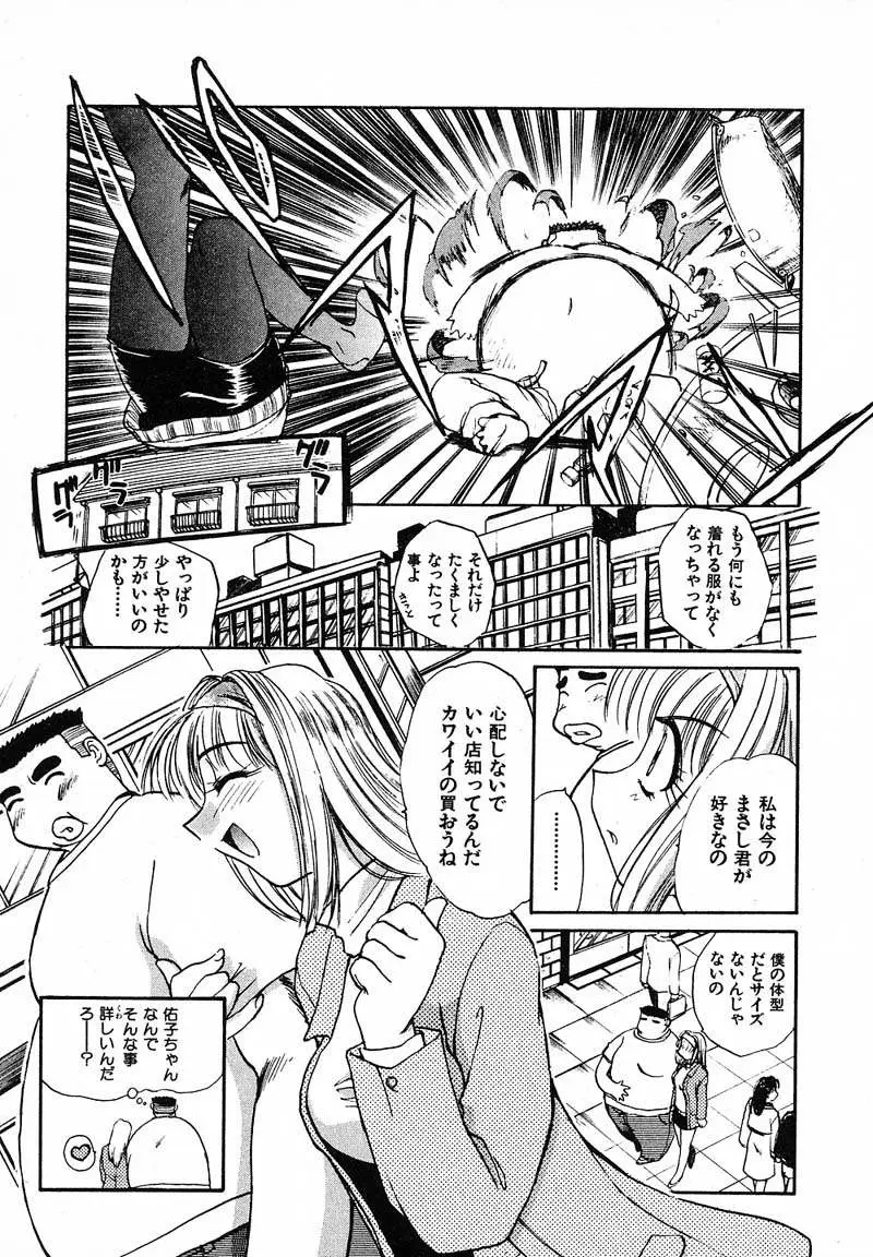Page 190