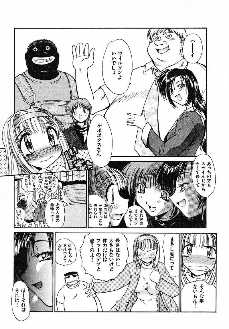 Page 192