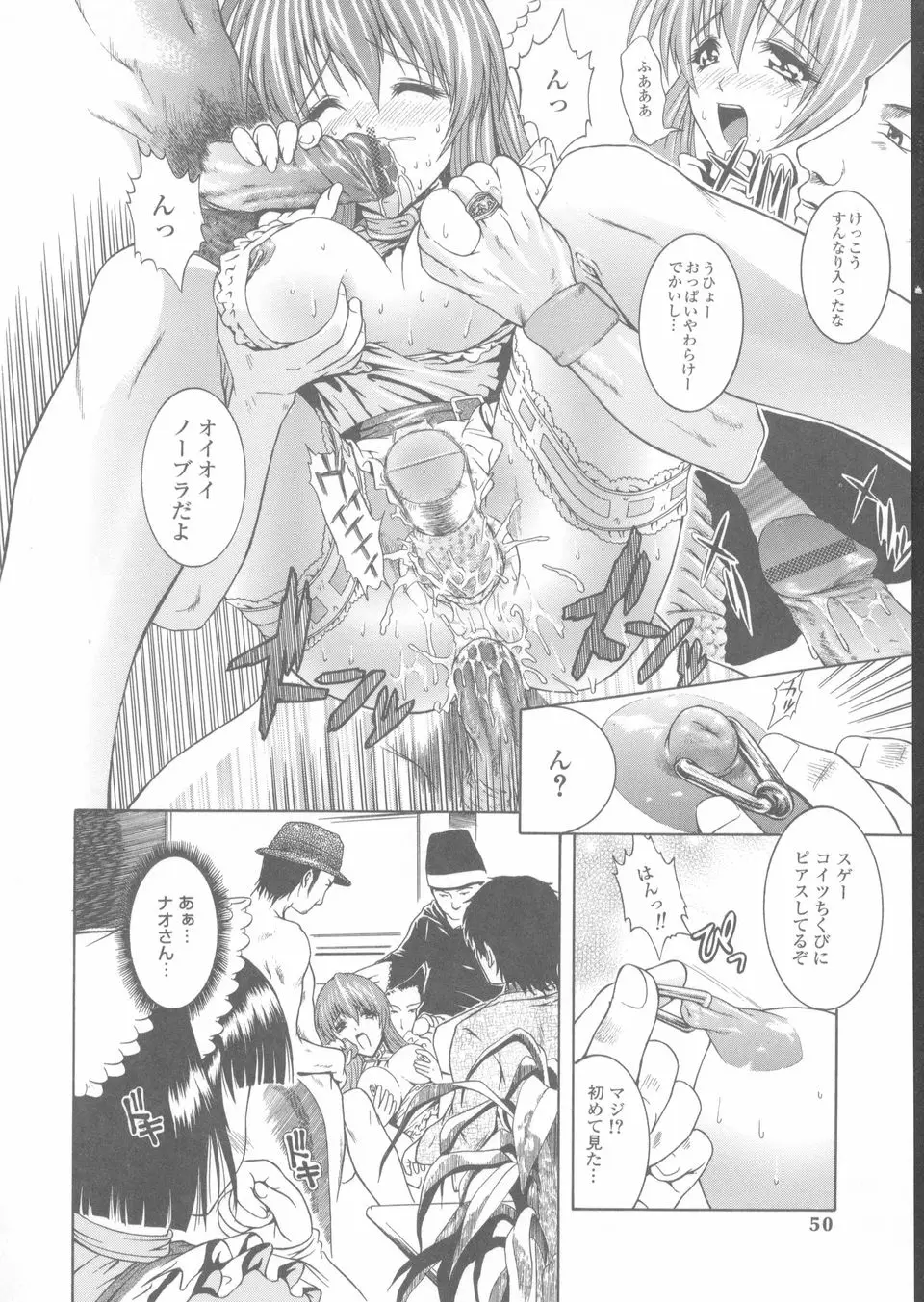 Page 52