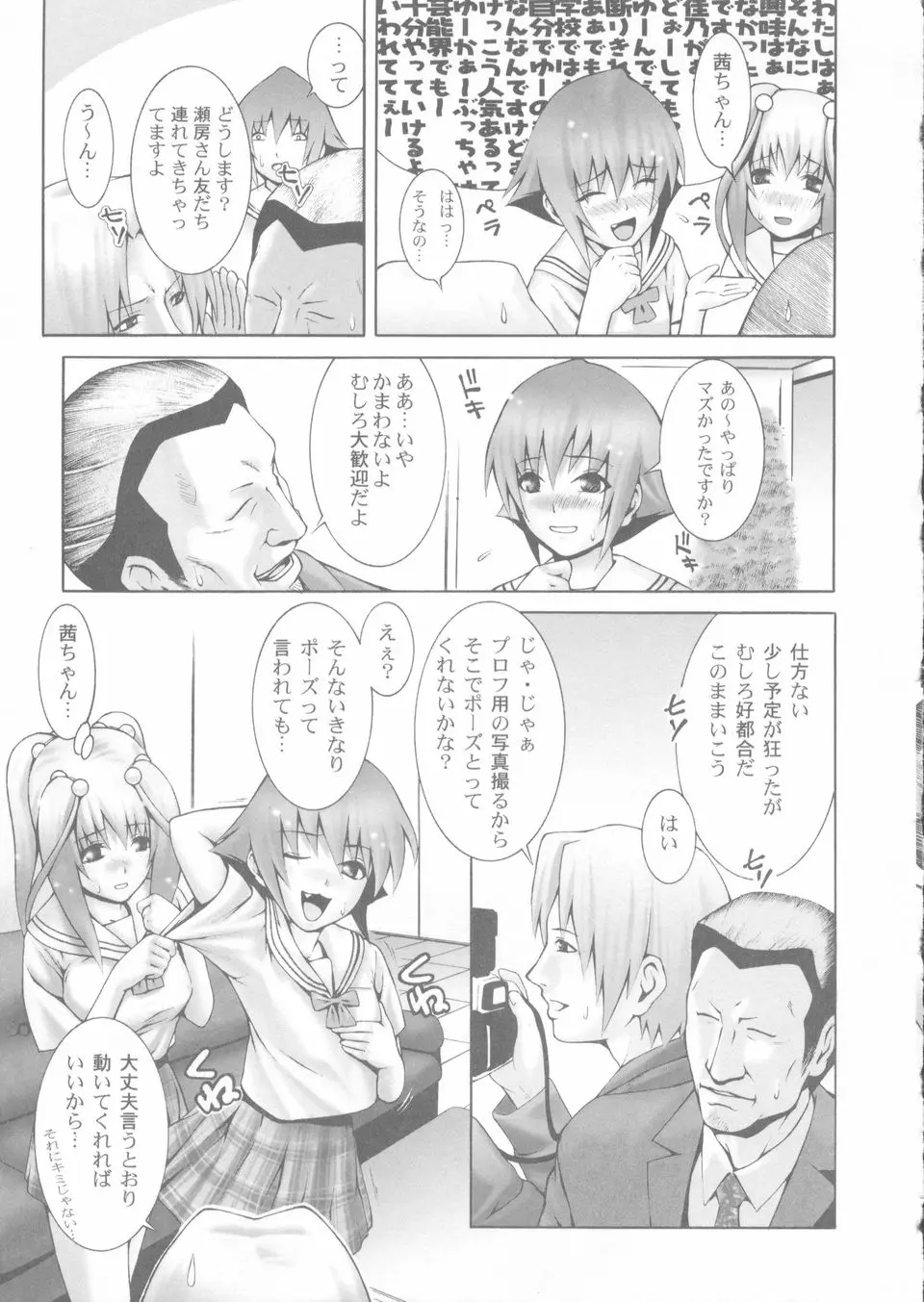 Page 63