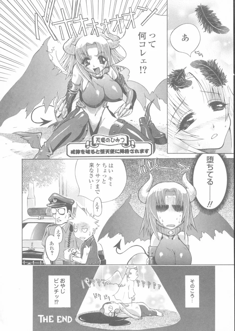 Page 126