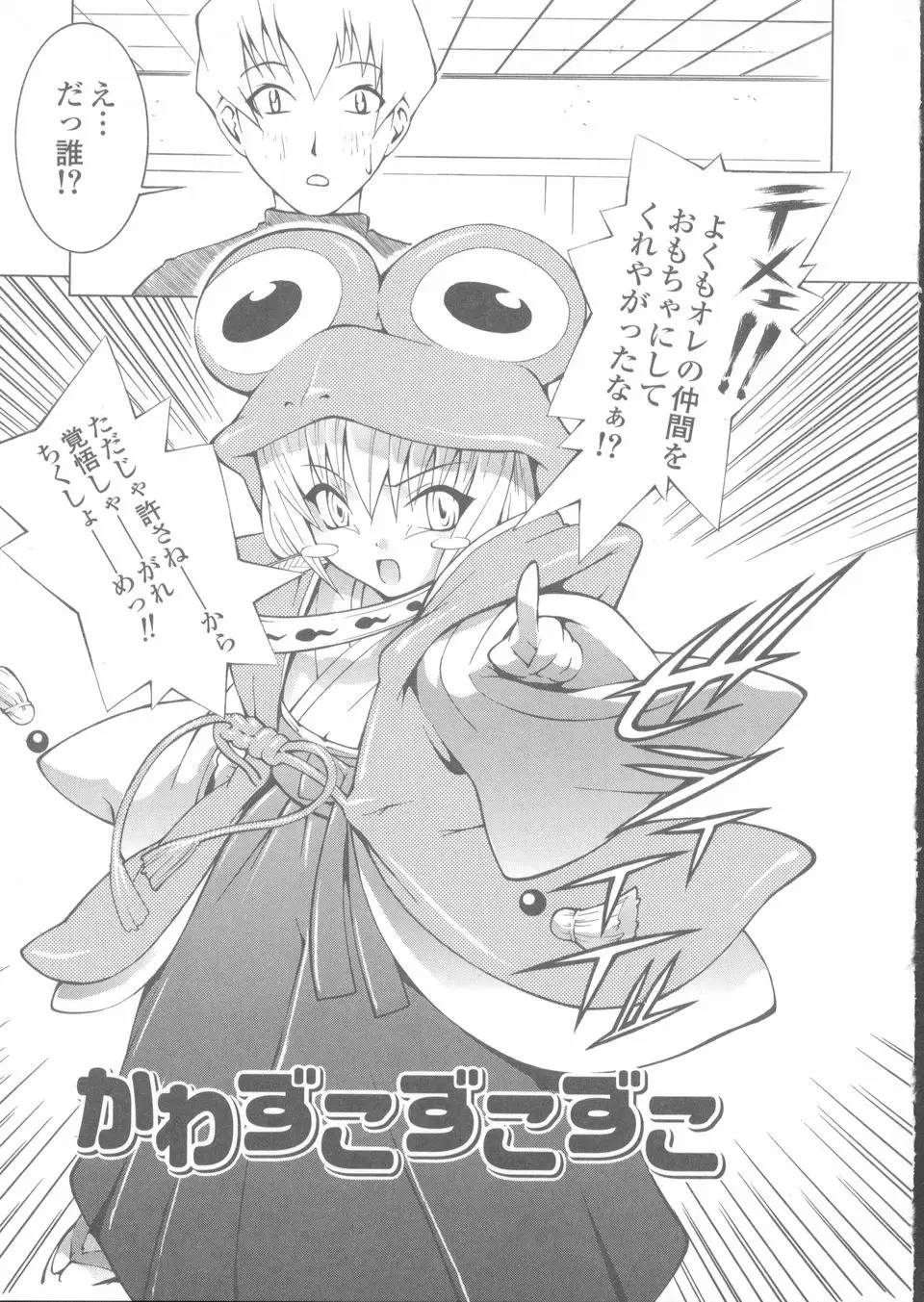 Page 143