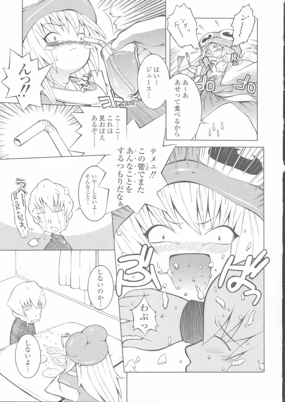 Page 147