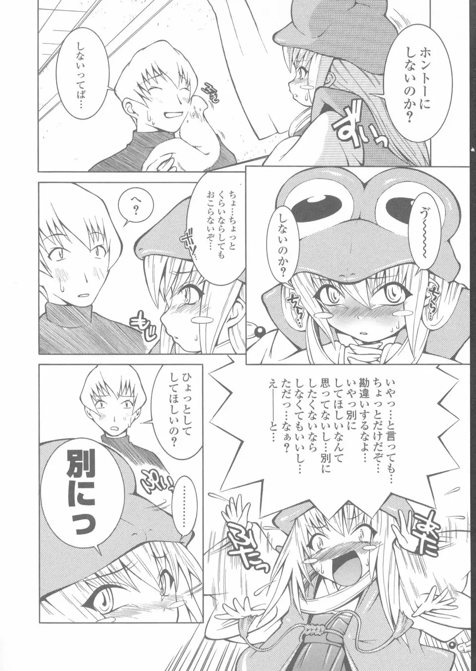 Page 148