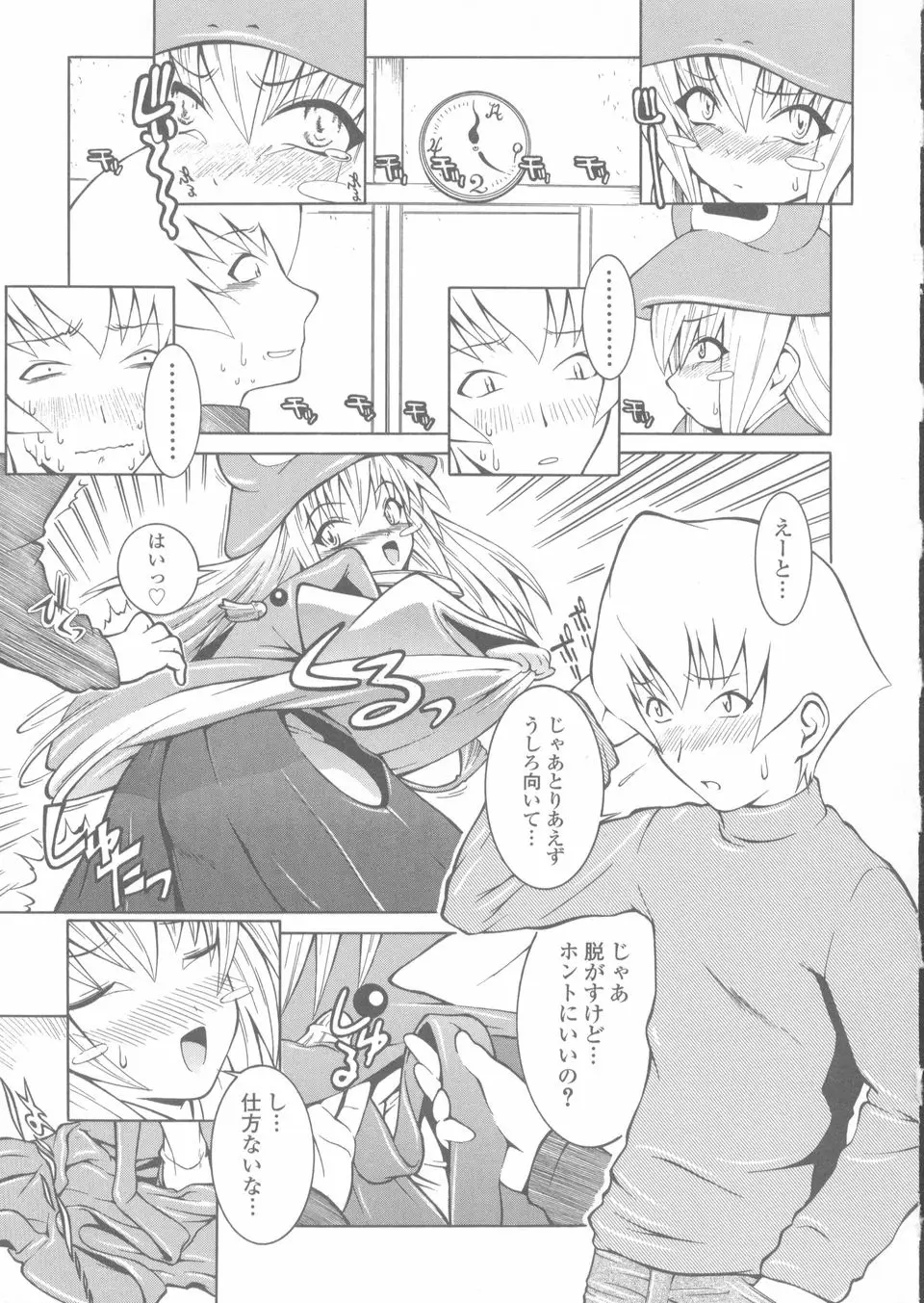 Page 149