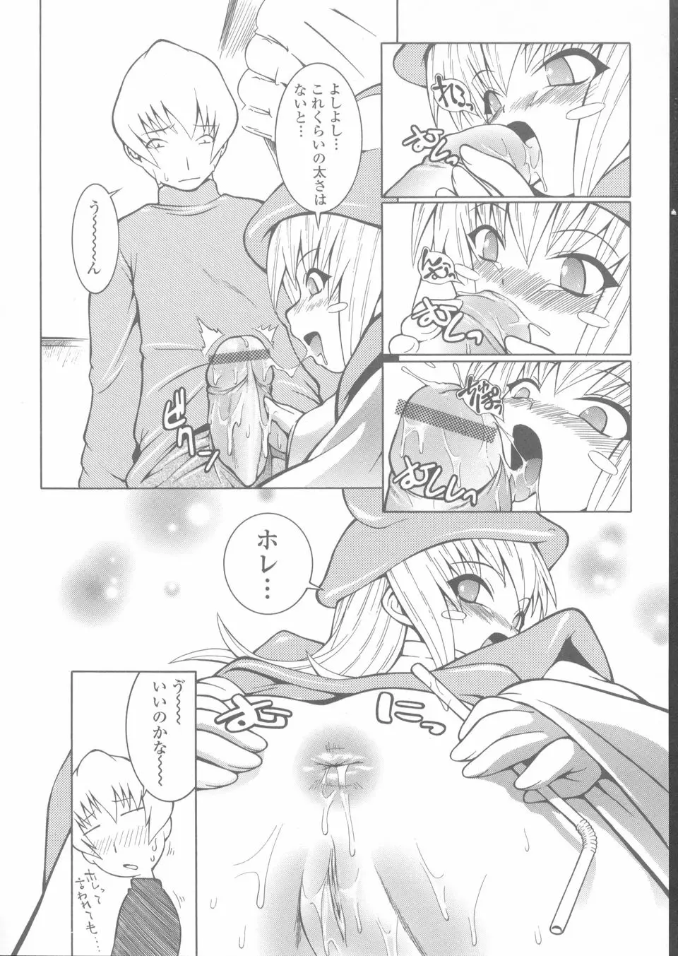 Page 152
