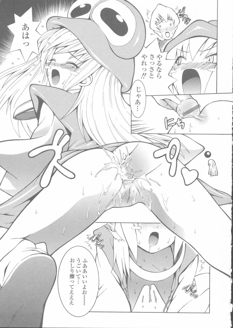 Page 153