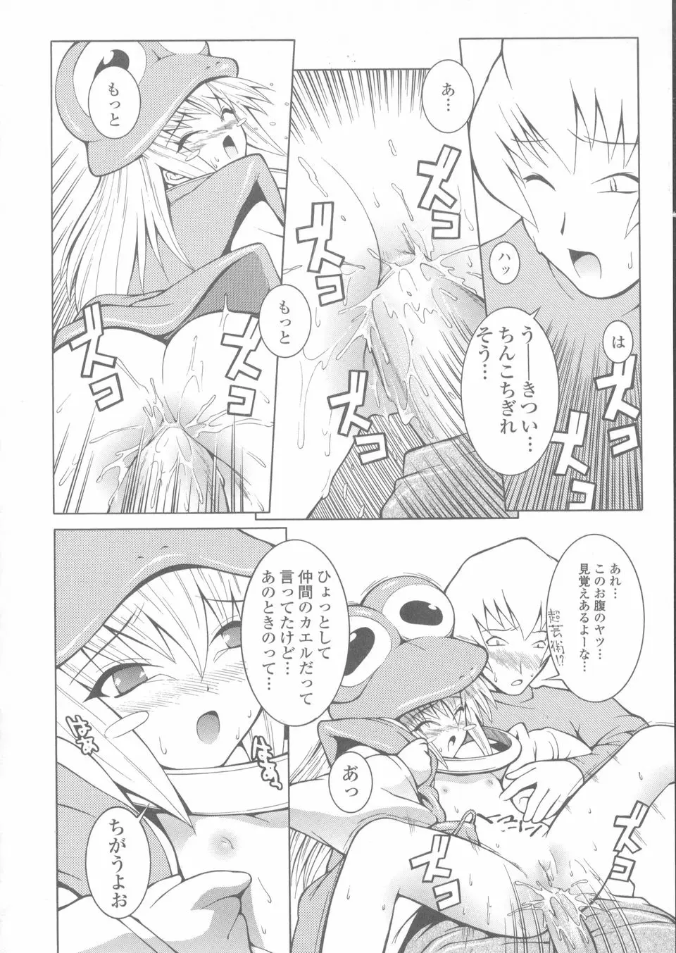 Page 154