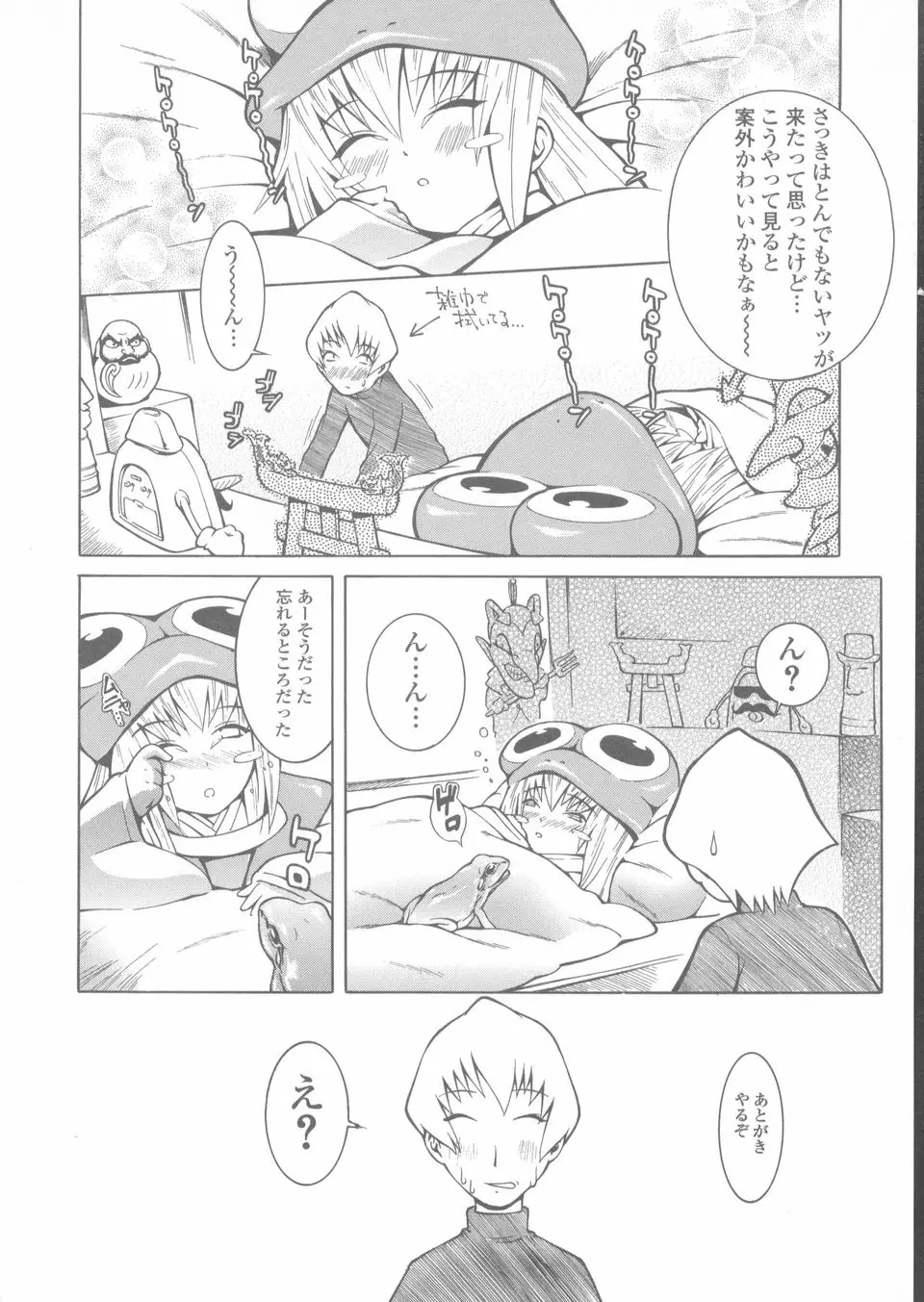 Page 158