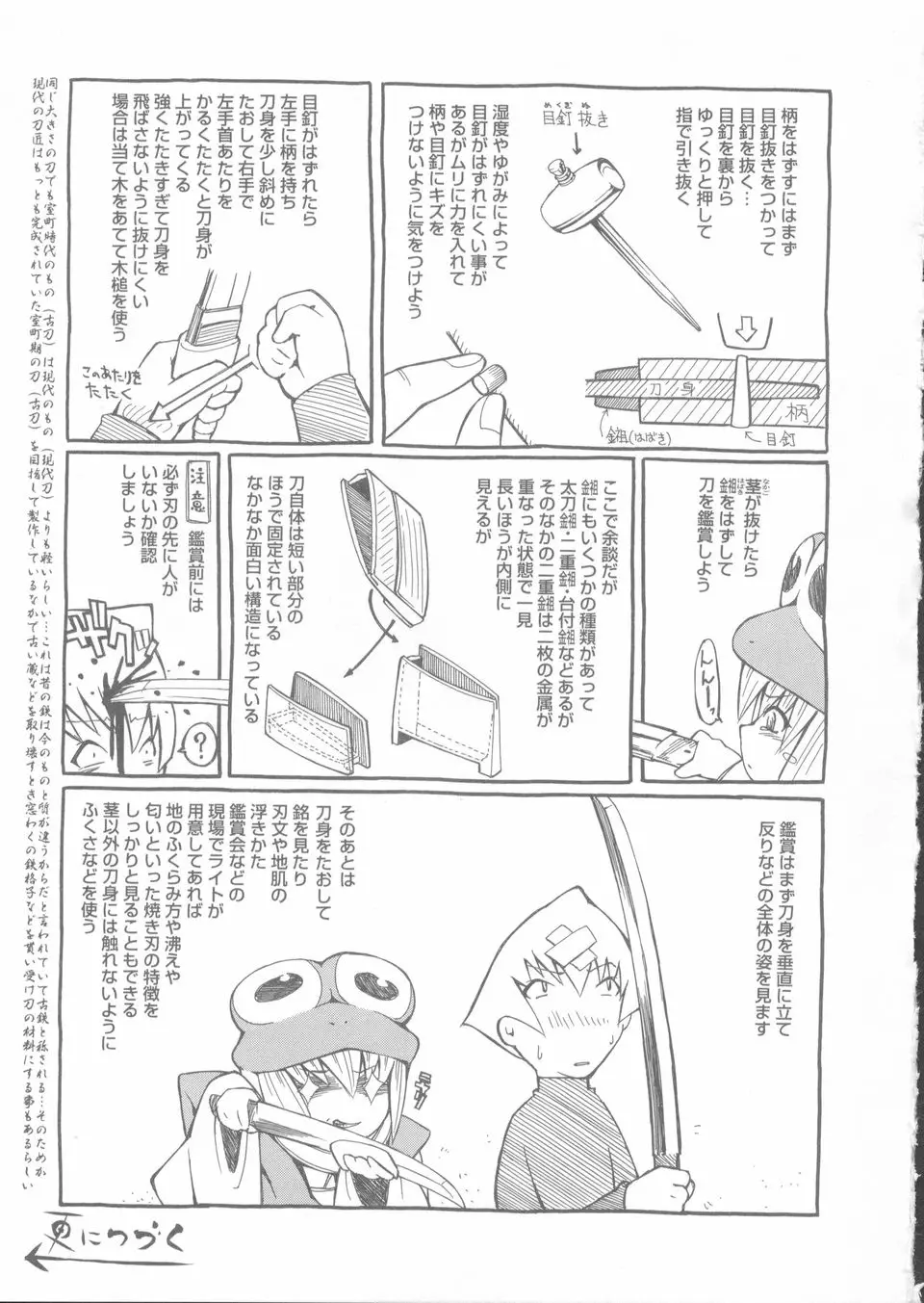 Page 161