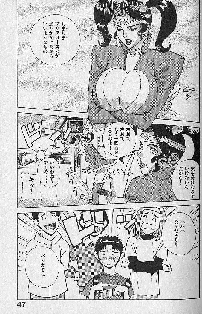 Page 49
