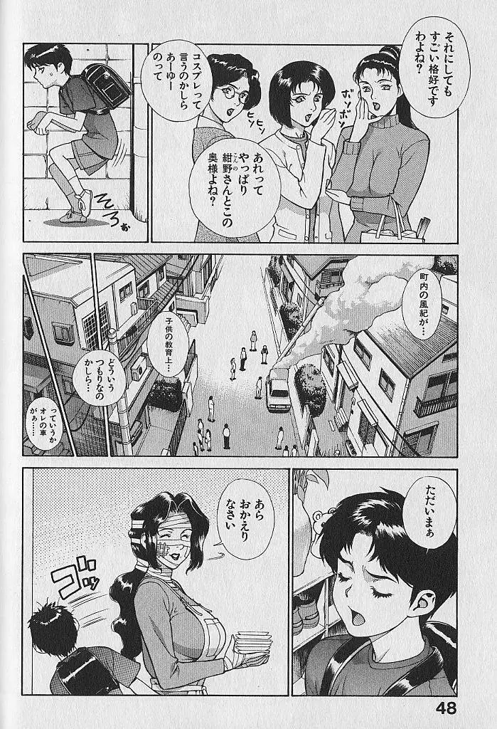 Page 50