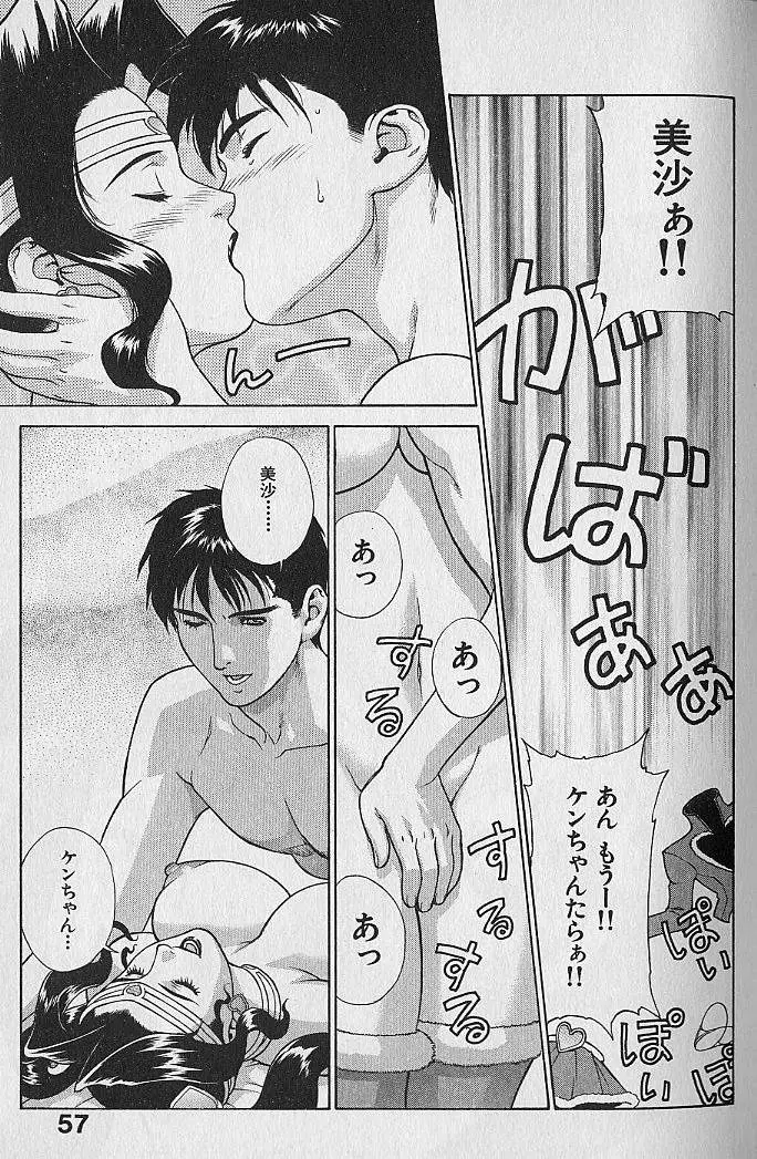 Page 59