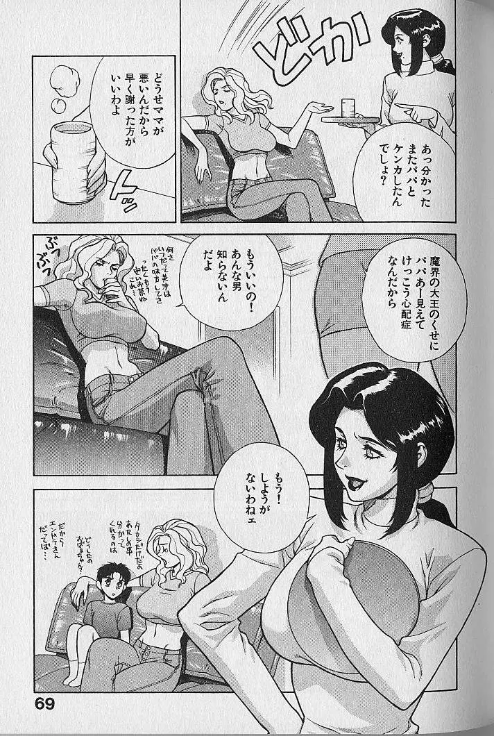 Page 70