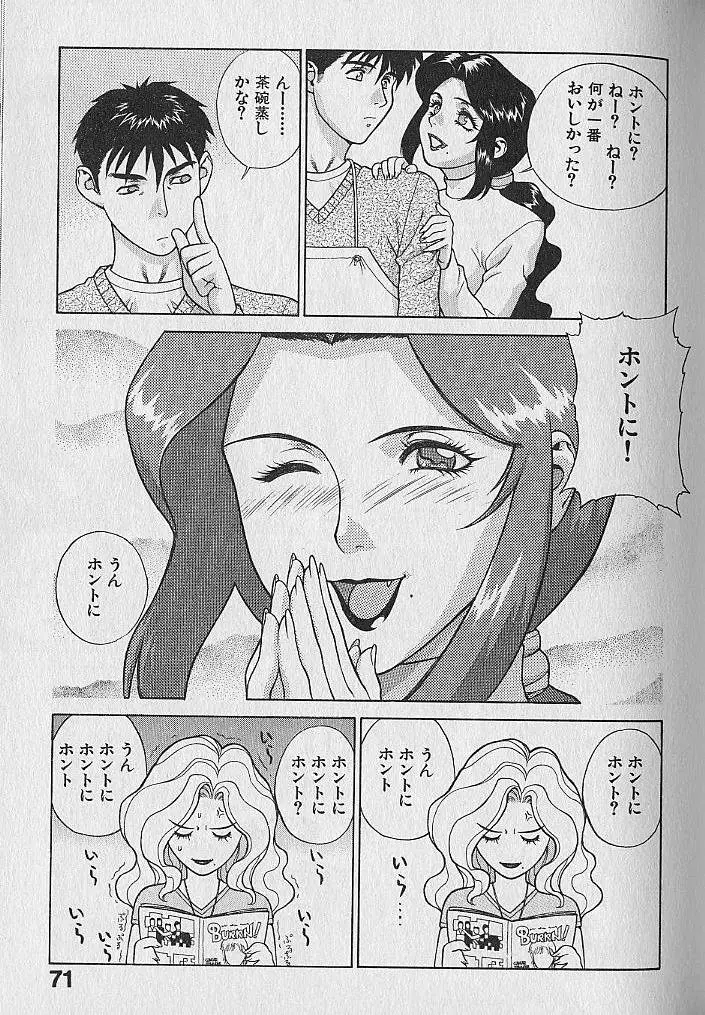 Page 72