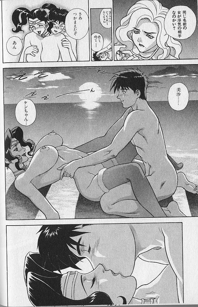 Page 81