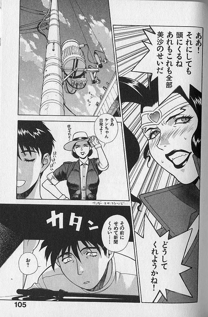 Page 106