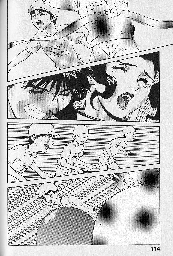 Page 115