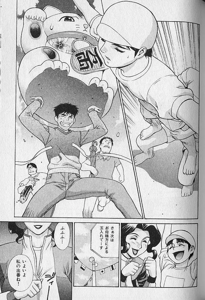 Page 116