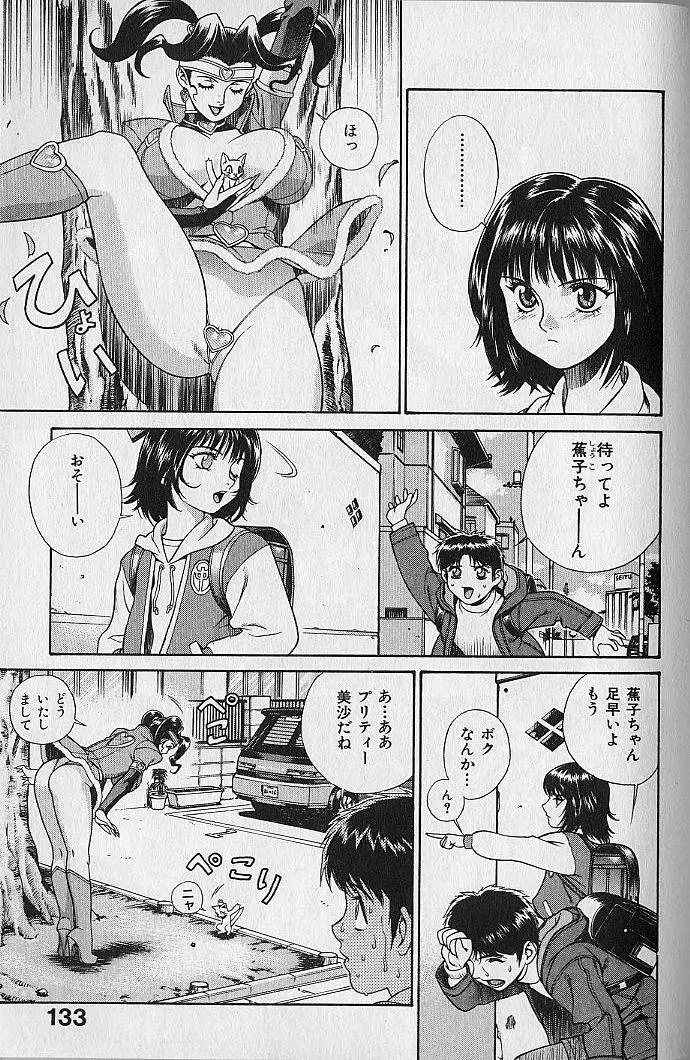 Page 133