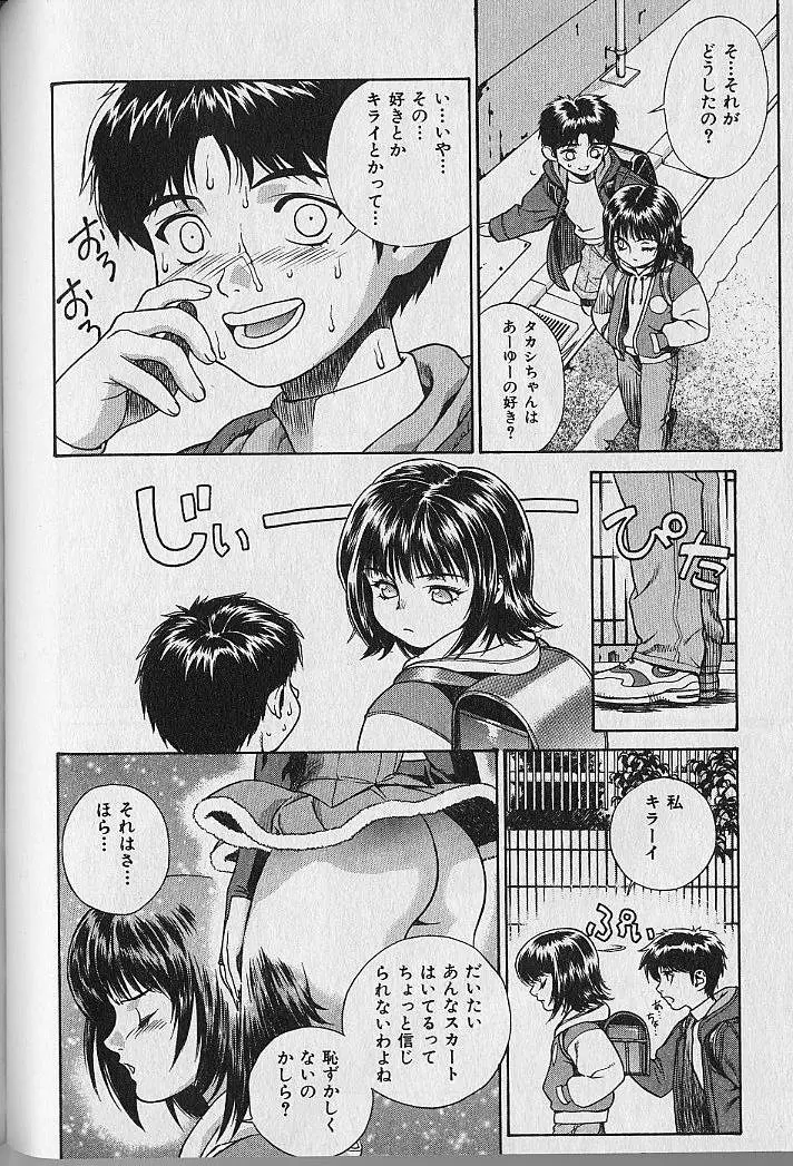 Page 134