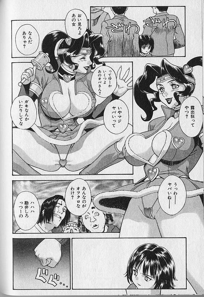 Page 138