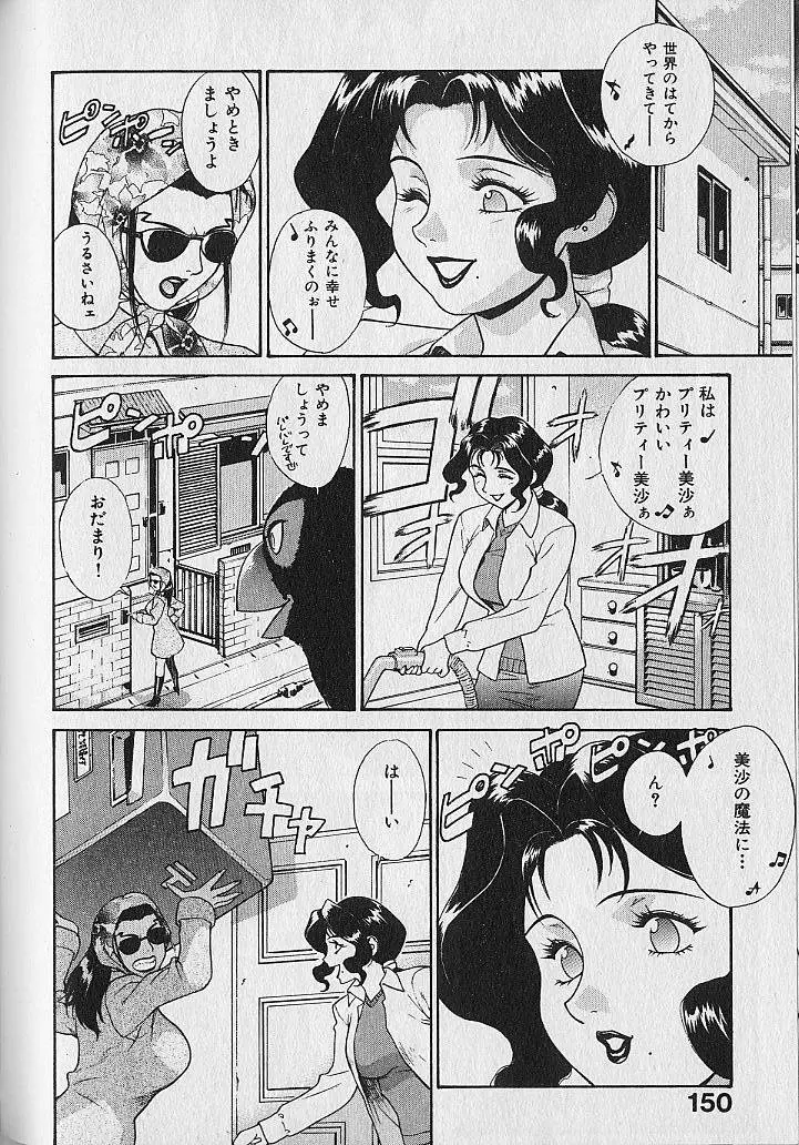Page 150