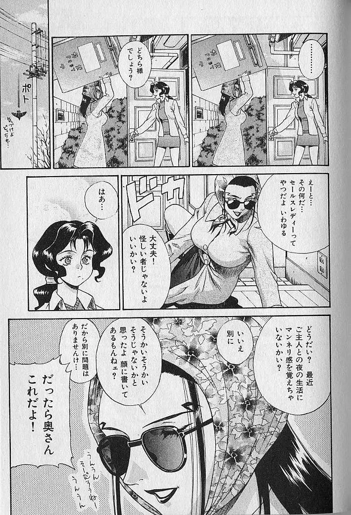 Page 151