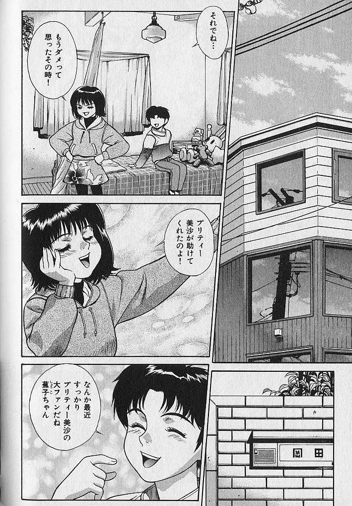 Page 168