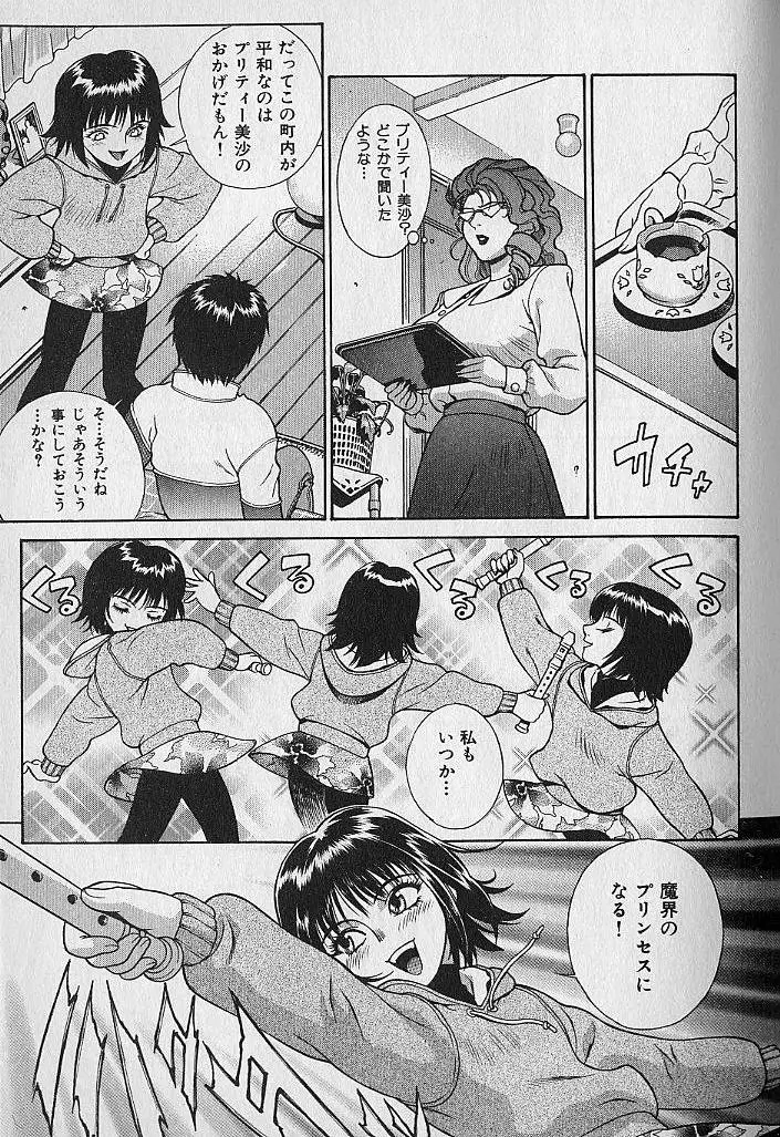 Page 169
