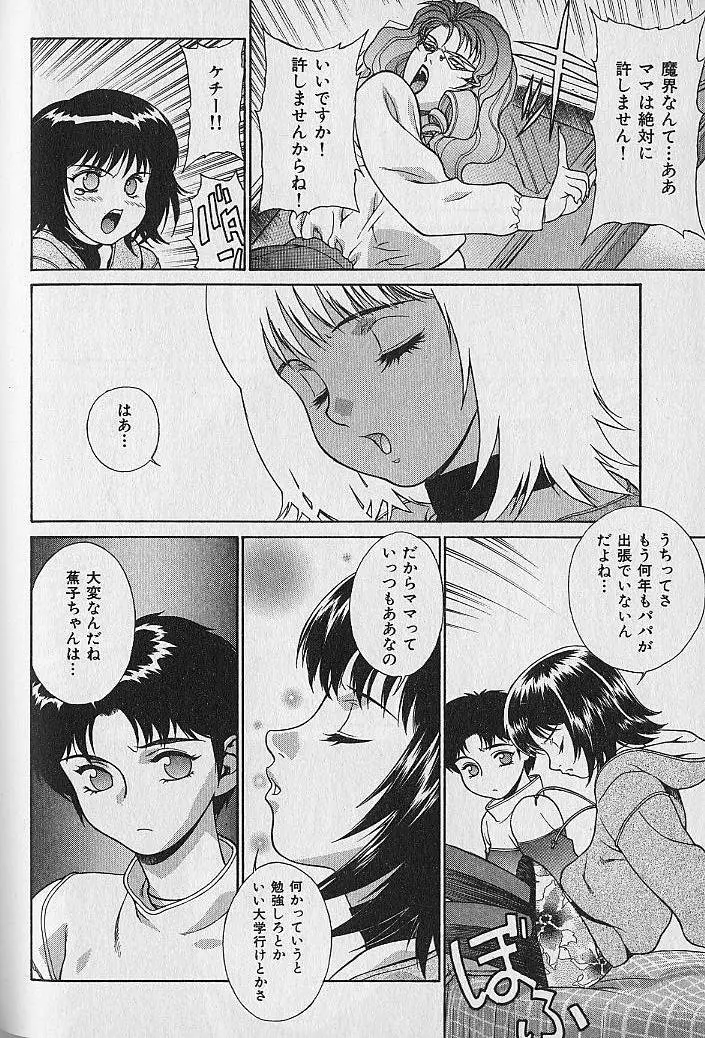 Page 172