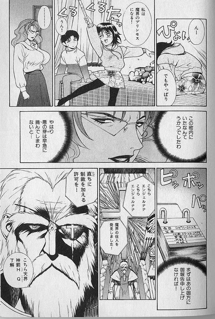 Page 173