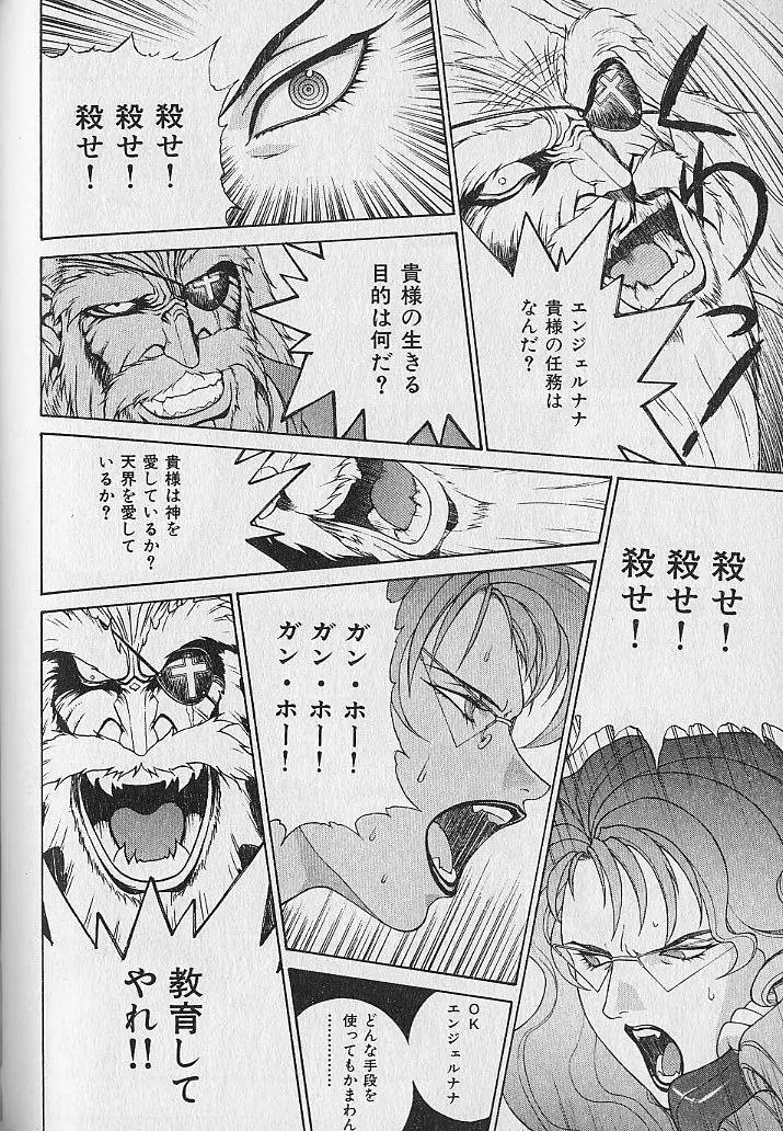 Page 174