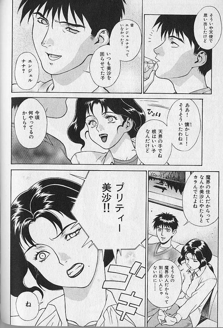 Page 176
