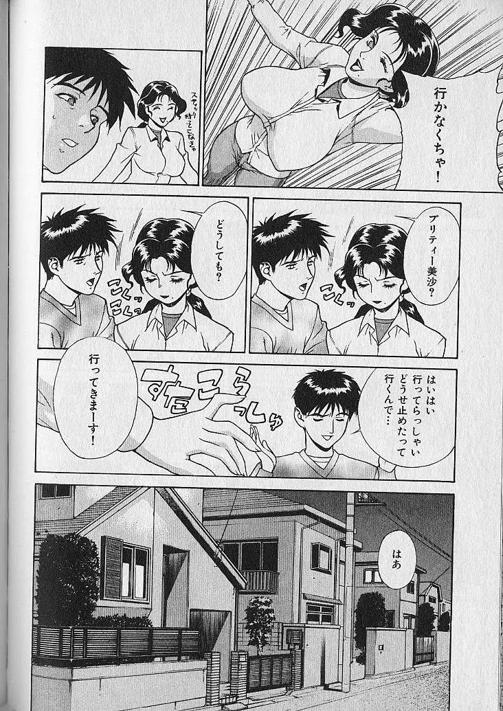 Page 178