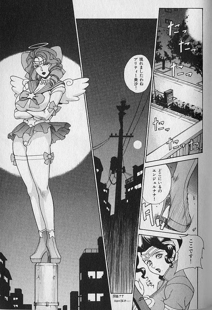 Page 179