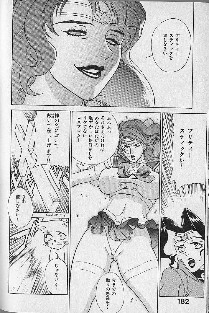 Page 182