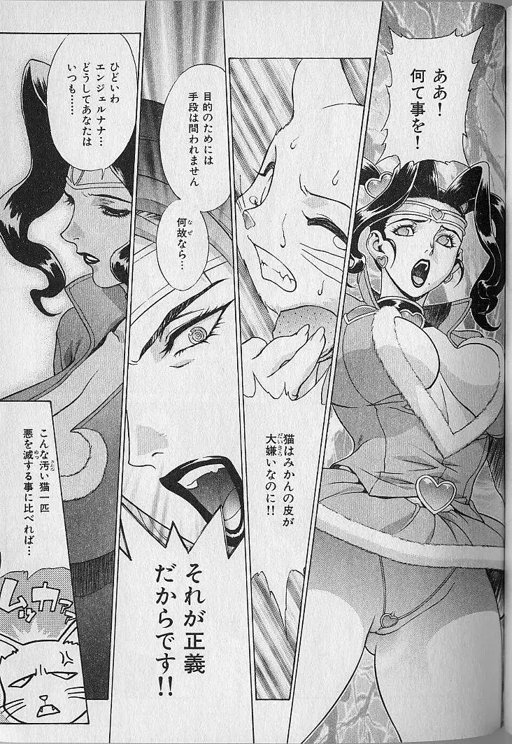 Page 183