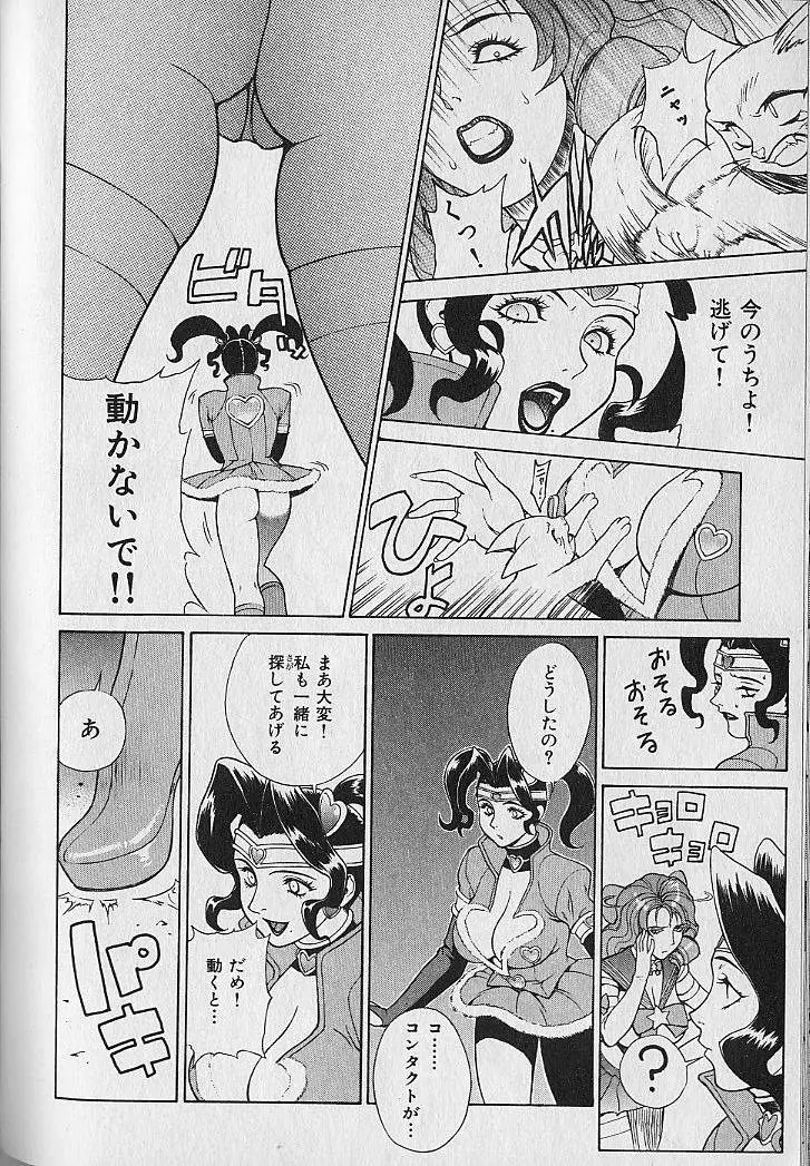 Page 184