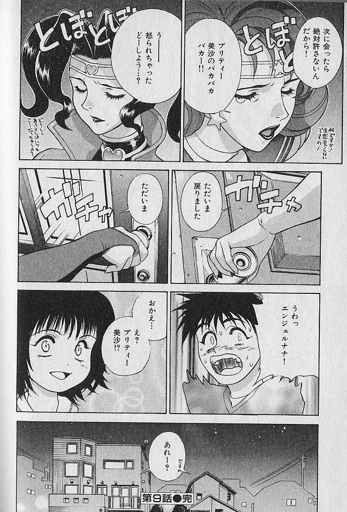 Page 186