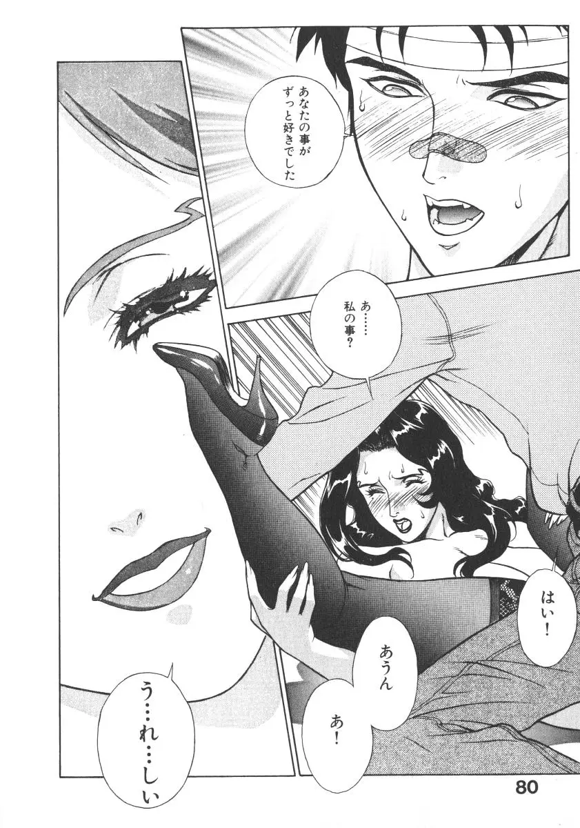 Page 86