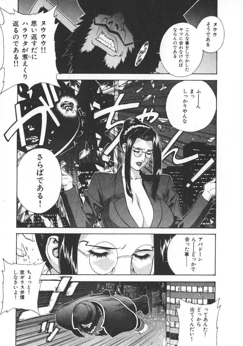 Page 95