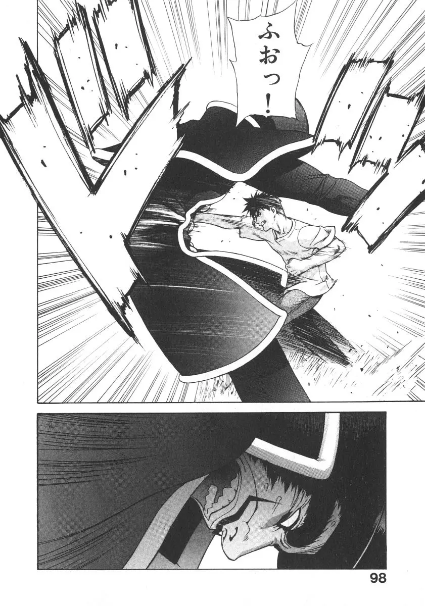 Page 104