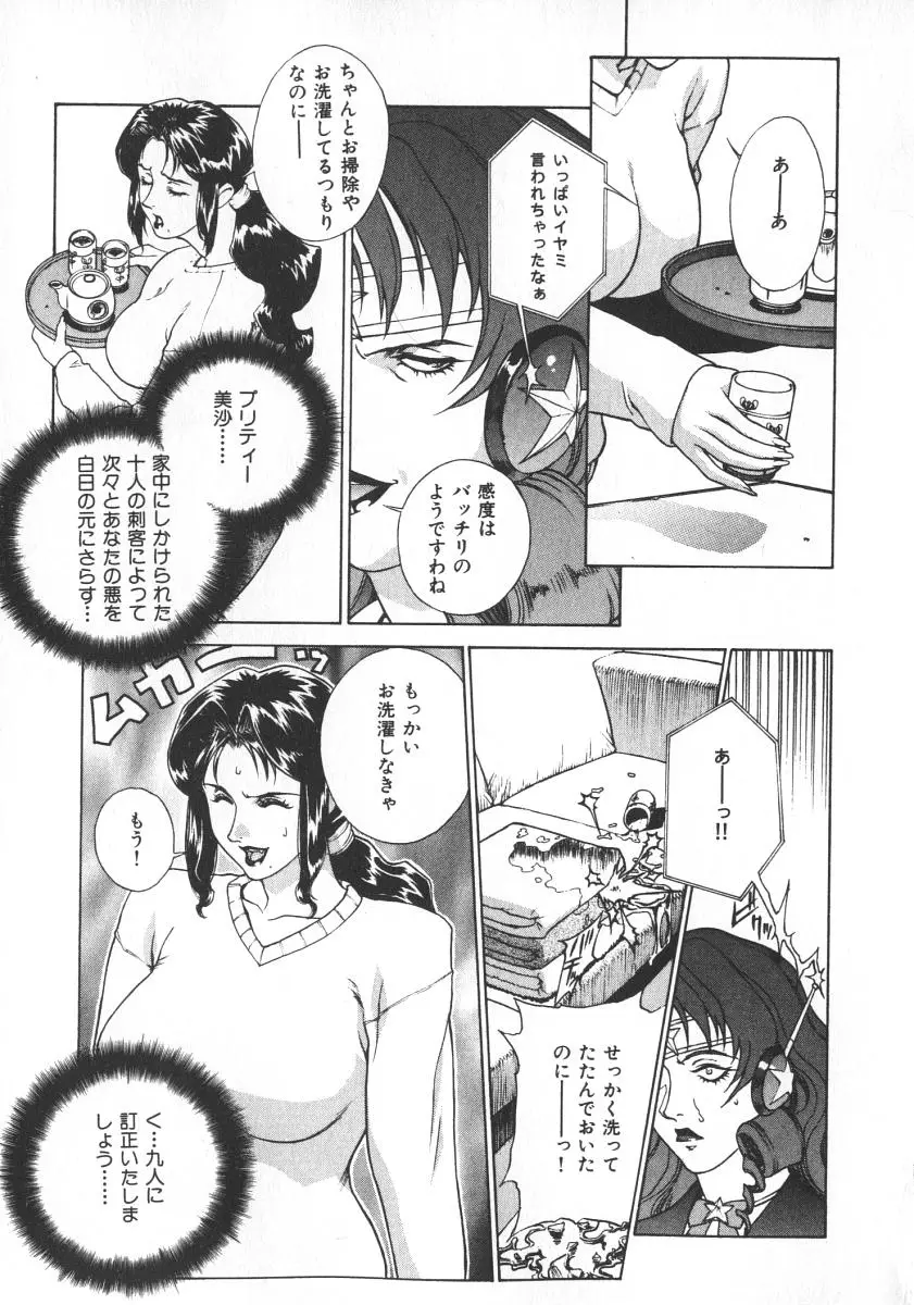 Page 119