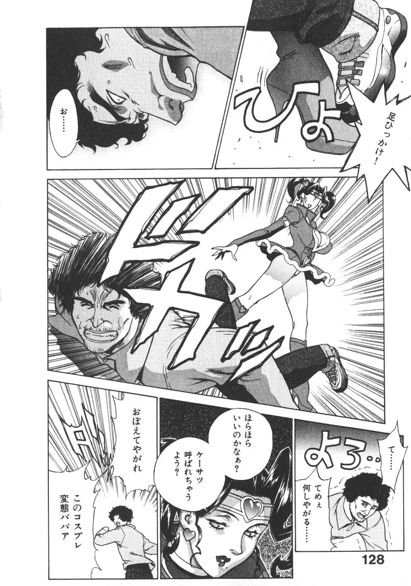 Page 134