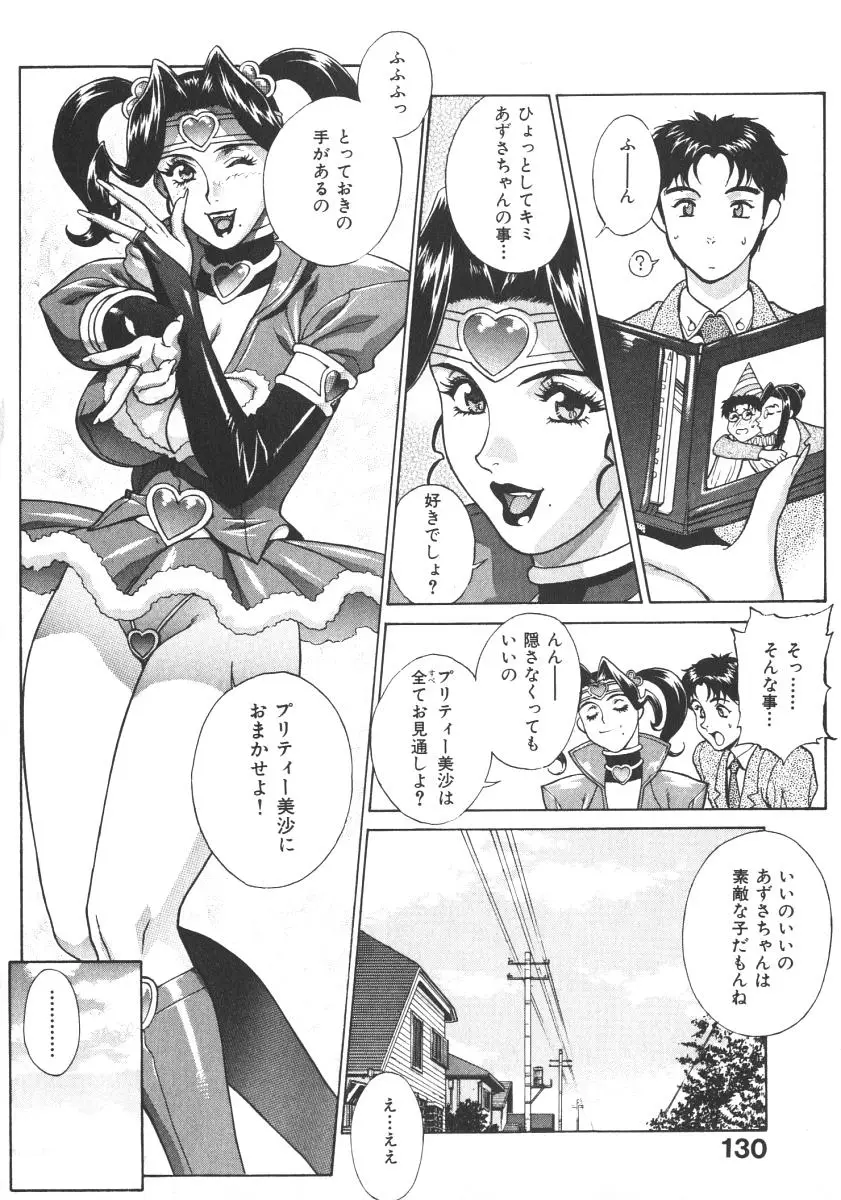 Page 136