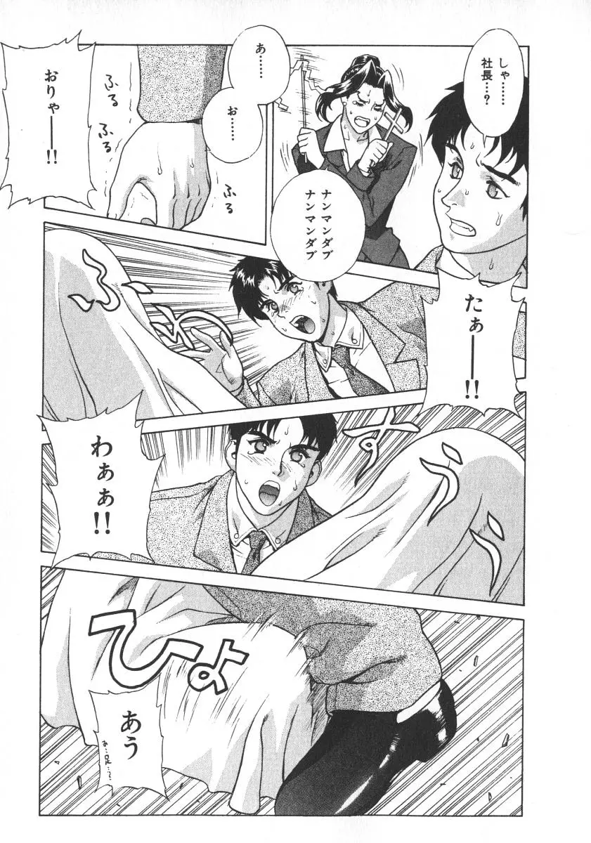 Page 147
