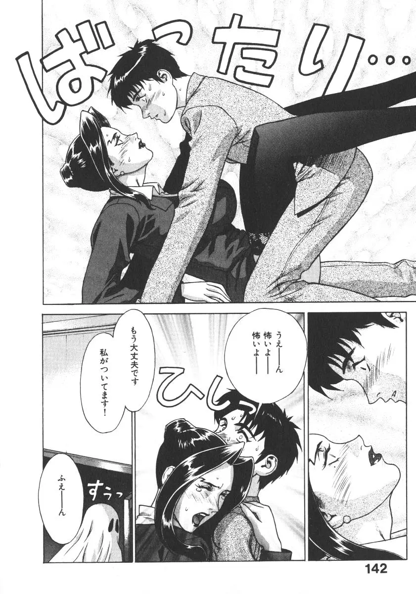 Page 148