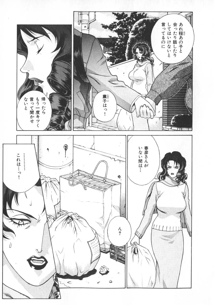 Page 153